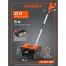 Снегоуборщик аккумуляторный ручной PATRIOT PE 2341 UES