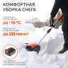 Снегоуборщик аккумуляторный ручной PATRIOT PE 2341 UES