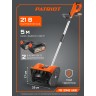 Снегоуборщик аккумуляторный ручной PATRIOT PE 2342 UES