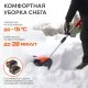 Снегоуборщик аккумуляторный ручной PATRIOT PE 2342 UES