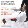 Снегоуборщик аккумуляторный ручной PATRIOT PE 2342 UES