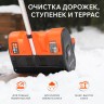 Снегоуборщик аккумуляторный ручной PATRIOT PE 2342 UES