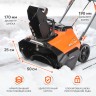 Снегоуборщик аккумуляторный PATRIOT PE 4542
