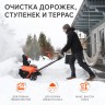 Снегоуборщик аккумуляторный PATRIOT PE 4542