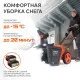 Снегоуборщик аккумуляторный PATRIOT PE 2842 UES