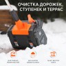 Снегоуборщик аккумуляторный ручной PATRIOT PE 2542 UES