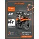 Мотоблок бензиновый PATRIOT Калуга М с колесами X-Drive