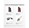Культиватор бензиновый PATRIOT Denver F
