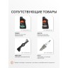 Газонокосилка бензиновая PATRIOT PT 54 AS