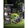 Газонокосилка бензиновая PATRIOT PT 54 AS