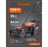 Газонокосилка электрическая PATRIOT PT 1534E Lux
