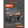 Газонокосилка электрическая PATRIOT PT 2044E Lux
