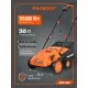 Скарификатор электрический PATRIOT SCE 150