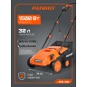 Скарификатор электрический PATRIOT SCE 150