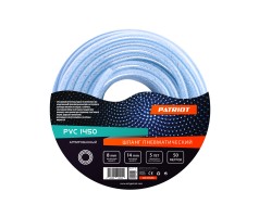 Шланг пневматический армированный PATRIOT PVC 1450