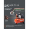 Компрессор поршневой масляный PATRIOT EURO 24-240 K2