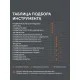 Компрессор поршневой масляный PATRIOT EURO 24-240 K2