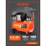 Компрессор поршневой масляный PATRIOT VX 50-402