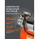 Компрессор поршневой масляный PATRIOT VX 50-402