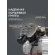 Компрессор поршневой масляный PATRIOT VX 50-402