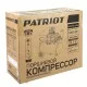 Компрессор поршневой масляный PATRIOT EURO 50-260 K