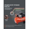 Компрессор поршневой масляный PATRIOT EURO 50-260 K