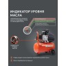 Компрессор поршневой масляный PATRIOT EURO 24-240