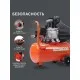 Компрессор поршневой масляный PATRIOT EURO 24-240