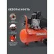 Компрессор поршневой масляный PATRIOT EURO 24-240 K