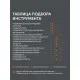 Компрессор поршневой масляный PATRIOT EURO 24-240 K