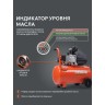 Компрессор поршневой масляный PATRIOT EURO 50-260