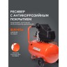 Компрессор поршневой масляный PATRIOT EURO 50-260