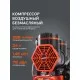 Компрессор поршневой безмасляный PATRIOT KDS 280 F24