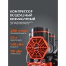 Компрессор поршневой безмасляный PATRIOT KDS 280 F24