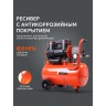 Компрессор поршневой безмасляный PATRIOT KDS 280 F24