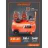 Компрессор поршневой безмасляный PATRIOT KDS 540 F50