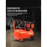Компрессор поршневой безмасляный PATRIOT KDS 540 F50
