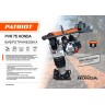 Вибротрамбовка PATRIOT PVR 75