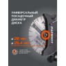 Бензорез PATRIOT DSG 735M