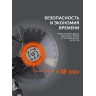 Бензорез PATRIOT DSG 735M