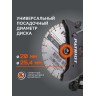 Бензорез PATRIOT DSG 735MC