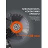 Бензорез PATRIOT DSG 735MC
