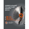 Бензорез PATRIOT DSG 940M
