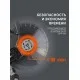 Бензорез PATRIOT DSG 940M