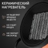 Тепловая пушка электрическая PATRIOT PTR 5 S