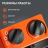 Тепловая пушка электрическая PATRIOT PTR 9