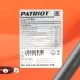 Тепловая пушка электрическая PATRIOT PTR 30