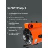 Тепловая пушка электрическая PATRIOT PTR 15