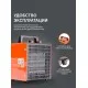 Тепловая пушка электрическая PATRIOT PTQ 3 S