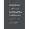 Тепловая пушка электрическая PATRIOT PTQ 3 S